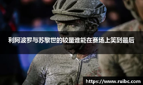 betway西汉姆联官网