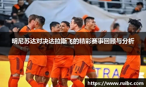 betway必威西汉姆联